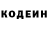 Кодеин напиток Lean (лин) Bangal vai